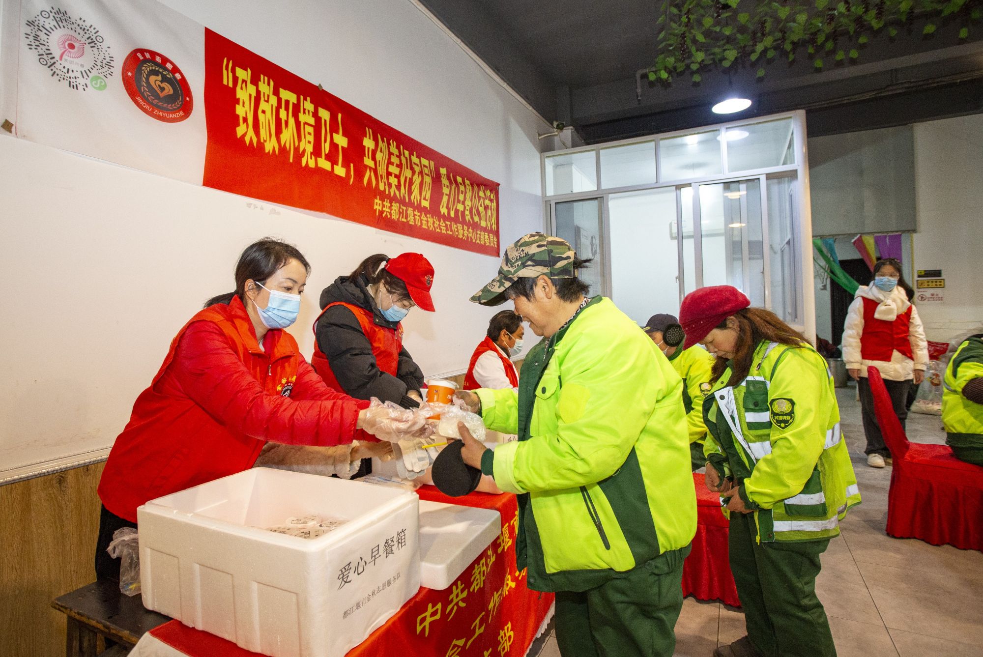 “作为新时代新青年，我自愿加入为起早贪黑的环卫工人发放早餐，让我深切体会到正能量在人与人之间的传递。”成都体育学院体育经济与管理大一学生代宇豪说。“清晨，当第一缕阳光照射大地时，我们向忙碌了一早晨的环卫工人致敬！这样的早餐不仅要享受食物的味道，更重要的是要享受爱的温度。”成都市武侯区领川外国语学校七年级二班胡睿也说。