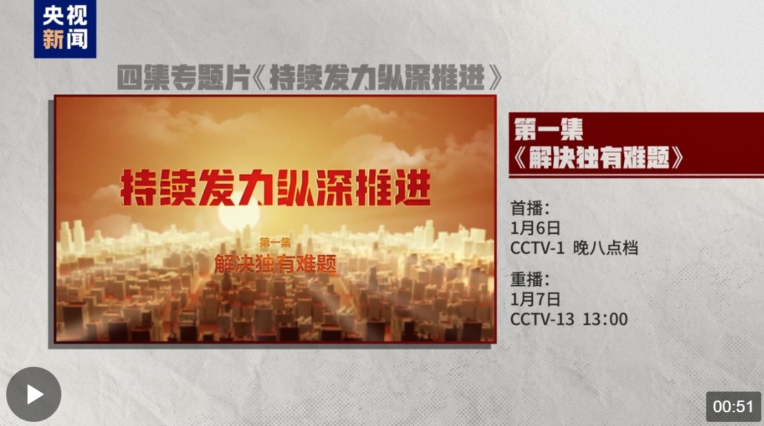 微信截图_20240106131833