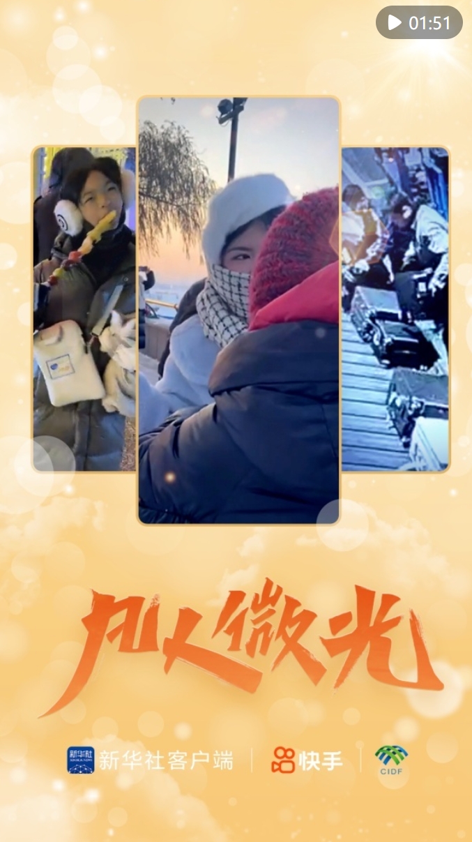 微信截图_20240106153532