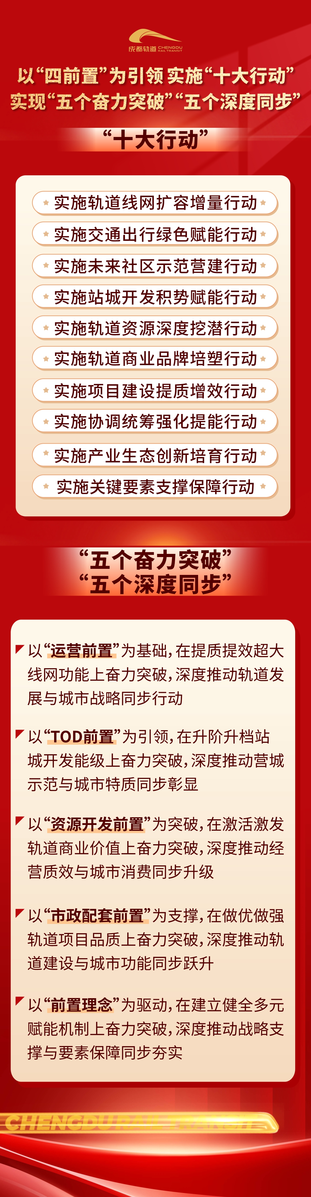 mmexport1704544481323