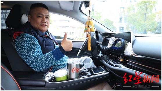 网约车1