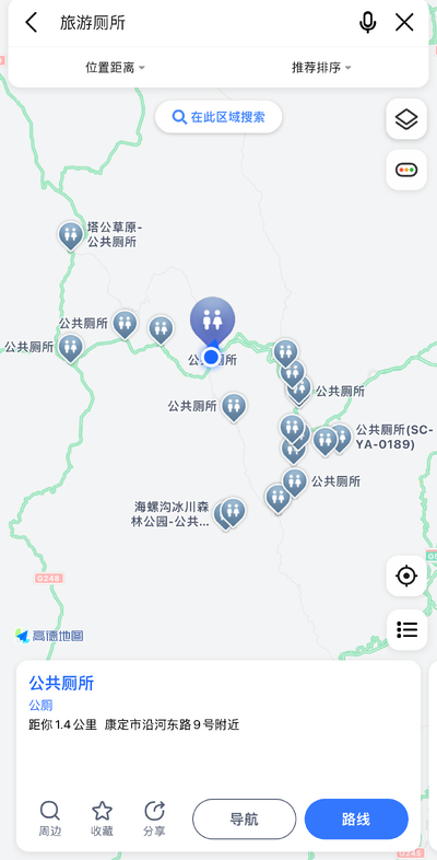 川西4