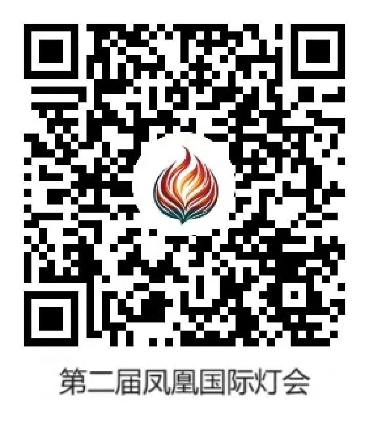 灯会微信公众号购票二维码