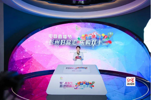 年末促消费新闻稿900