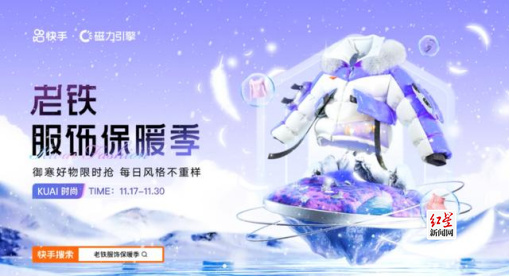 年末促消费新闻稿3363