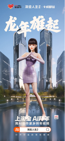 年末促消费新闻稿3576