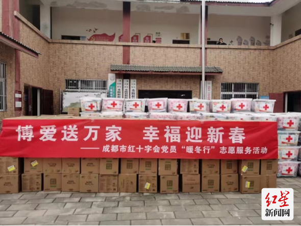 成都市红十字会启动2024年博爱送万家“暖冬行”走访慰问活动179