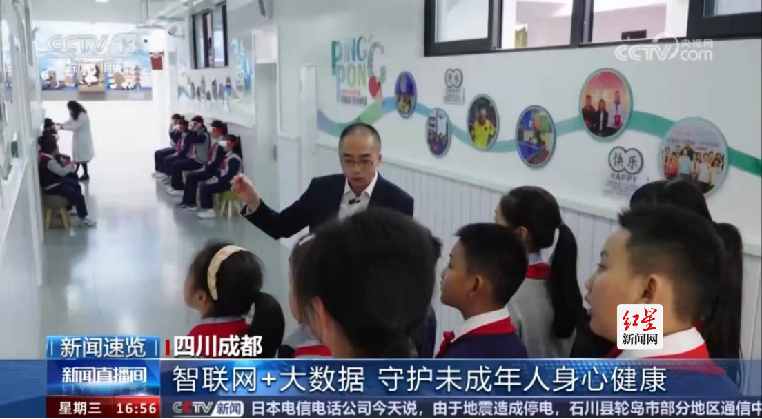成都市金牛“明眸护眼”千楼联动 吹响龙年爱眼护眼新号角！1477