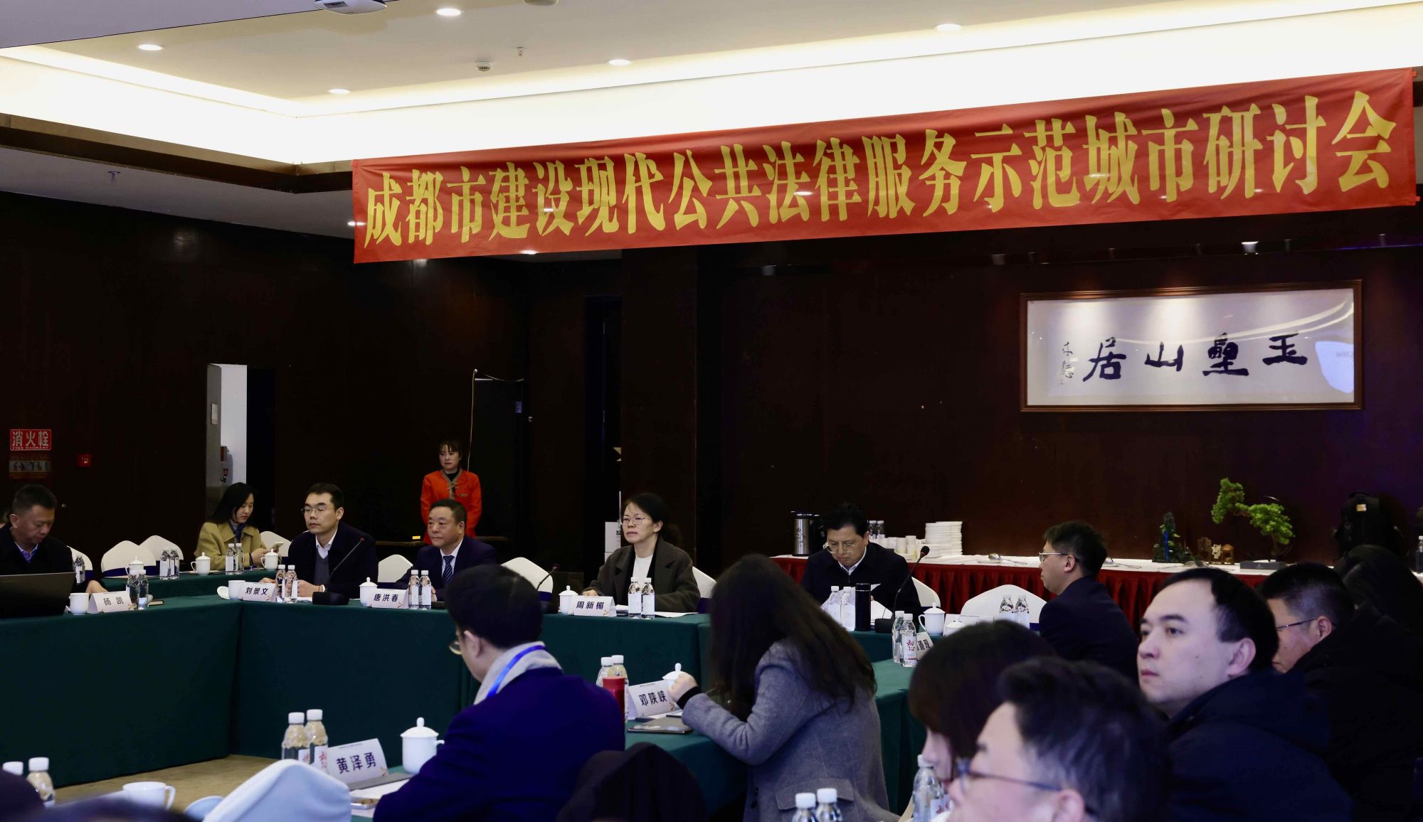 微信图片_20240121210400
