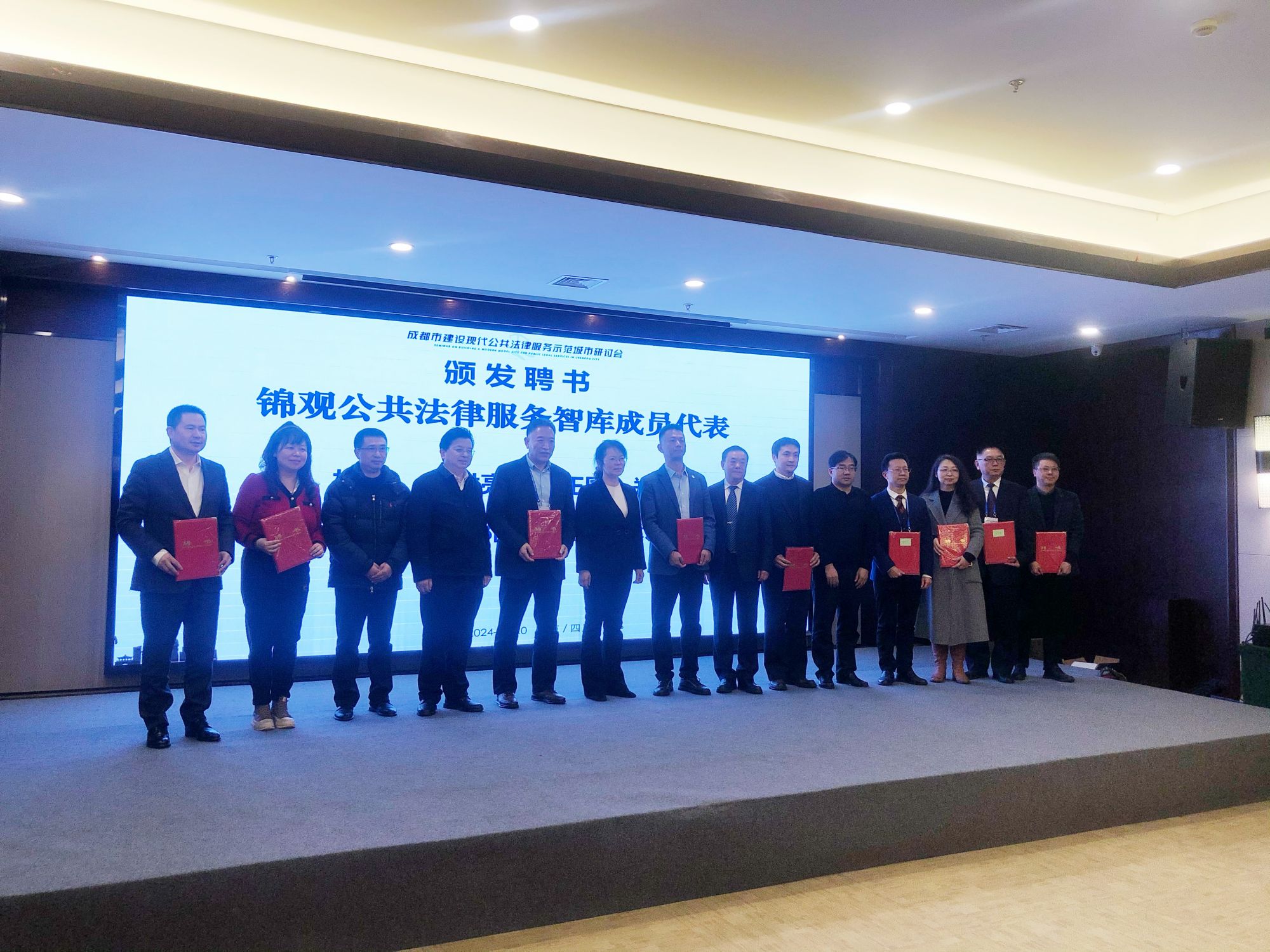 微信图片_20240121210409