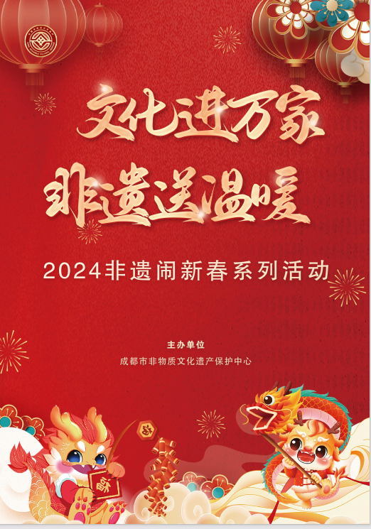 传统文化1