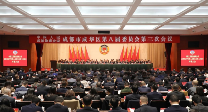 成都区（市）县一把手（60）432