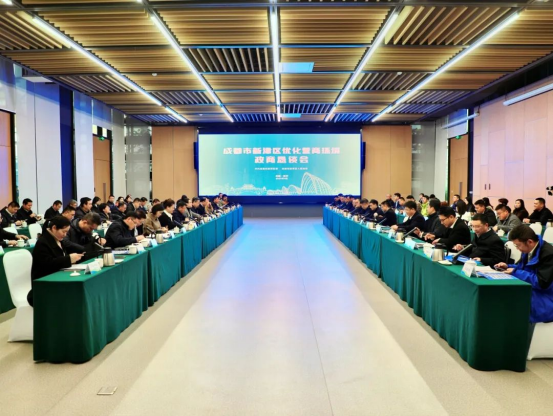 成都区（市）县一把手（60）2231