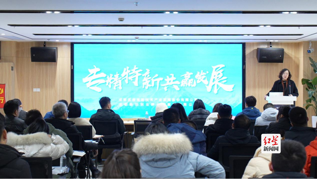 “微频论道·向新而行”专精特新企业专场沙龙活动5(4)430