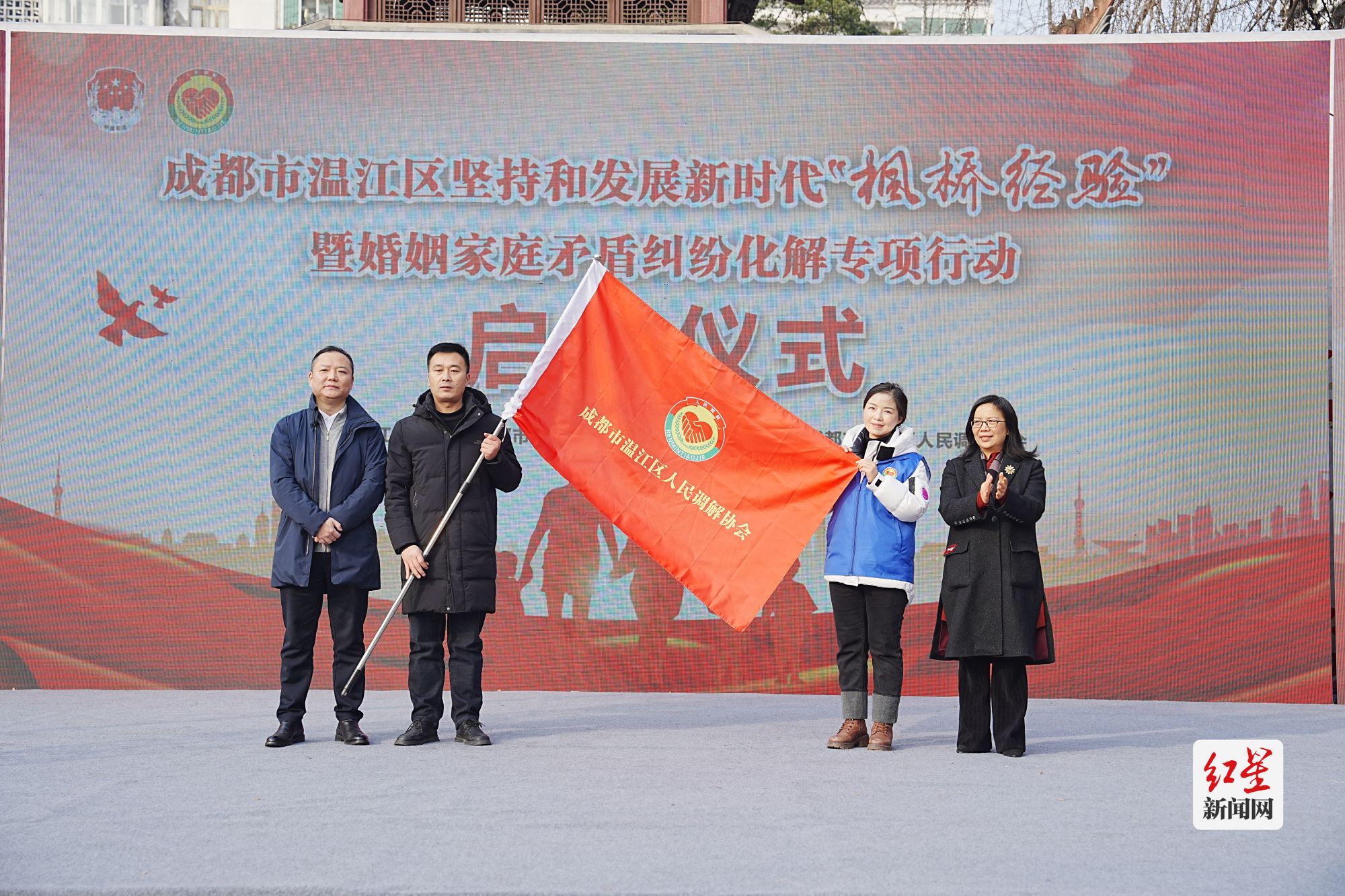 微信图片_20240126173844