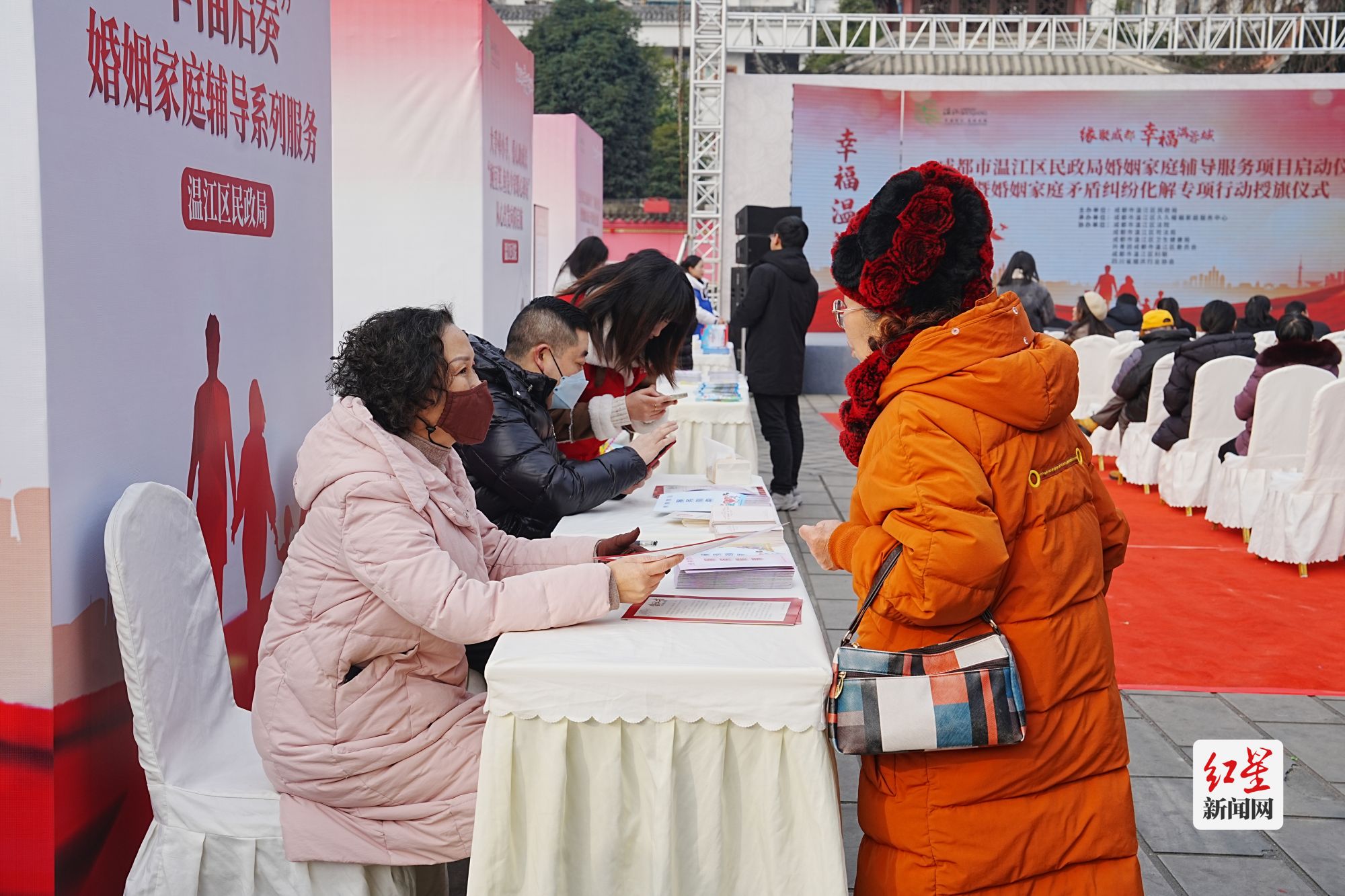 微信图片_20240126173855