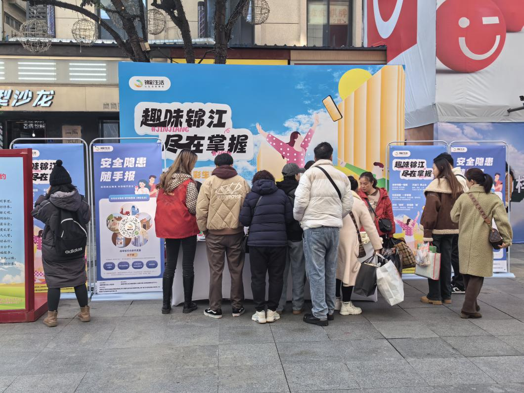 锦江3