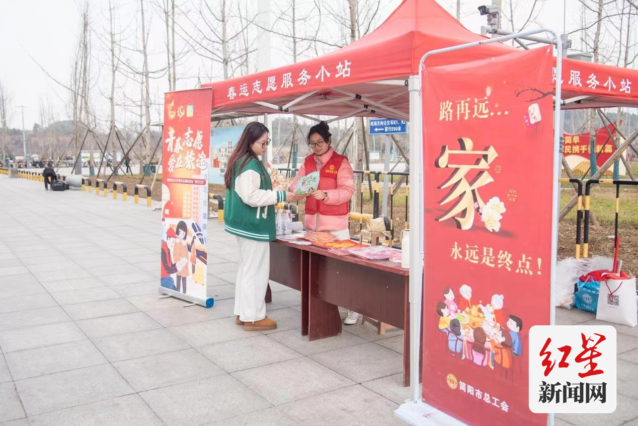 返乡2
