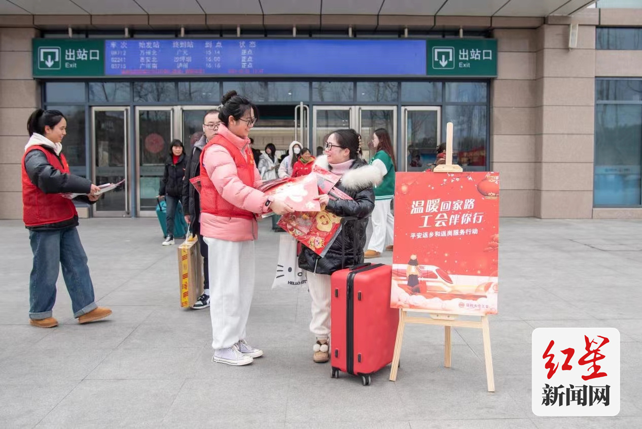 返乡3