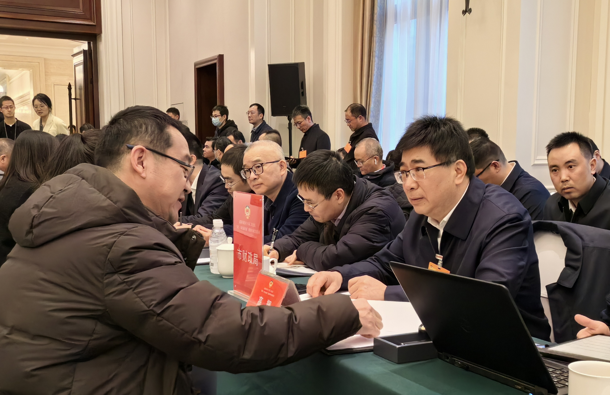 财政局