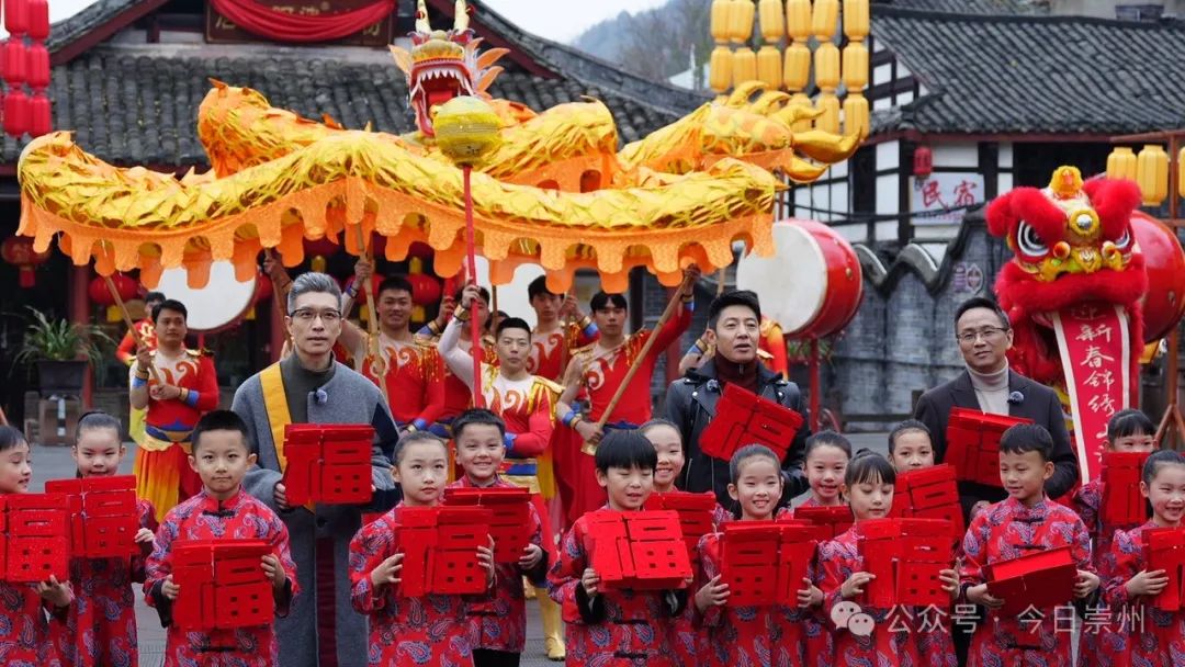 1月5日，《龙腾虎跃·中国年味》新春特别节目在崇州元通古镇、街子古镇录制。