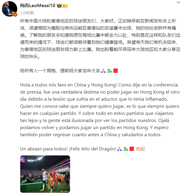 QQ截图20240207190611