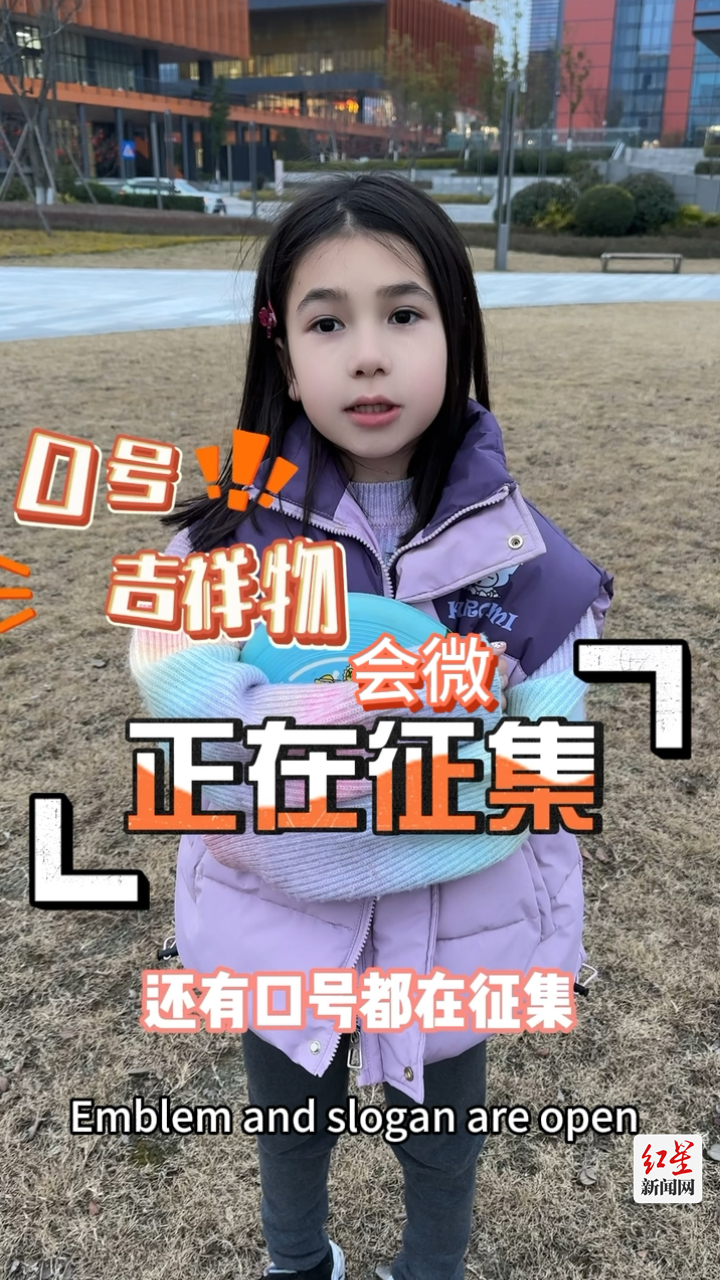 吉祥物5
