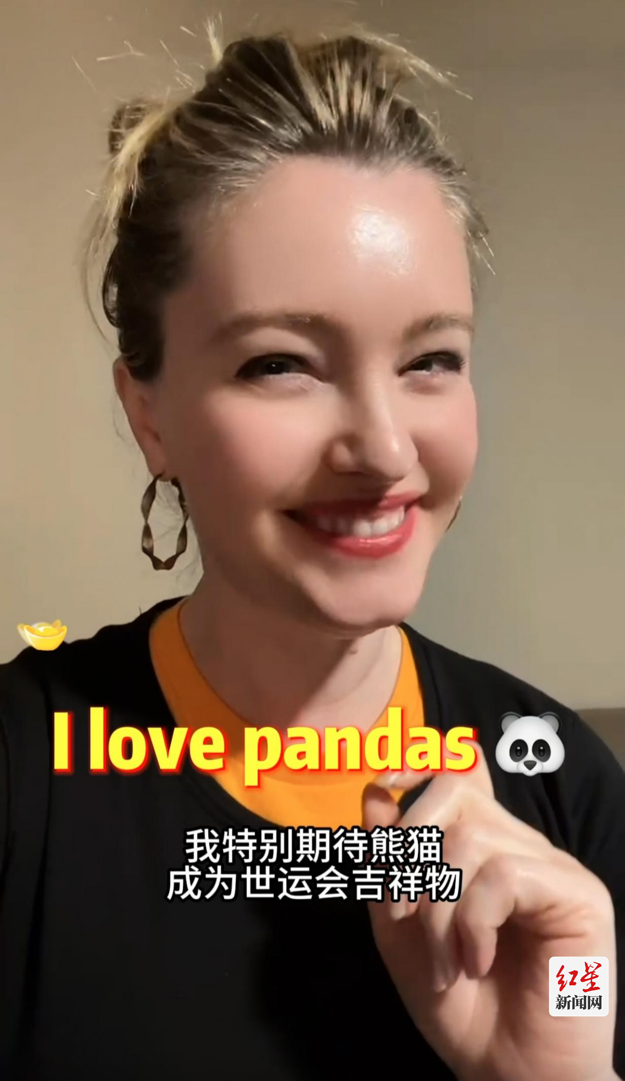 吉祥物6