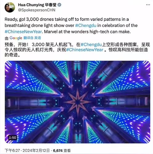 QQ截图20240212225226