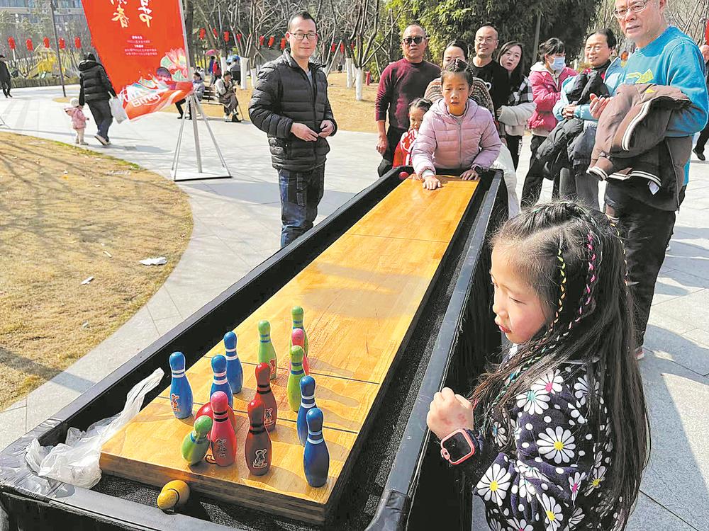 桌上保龄球