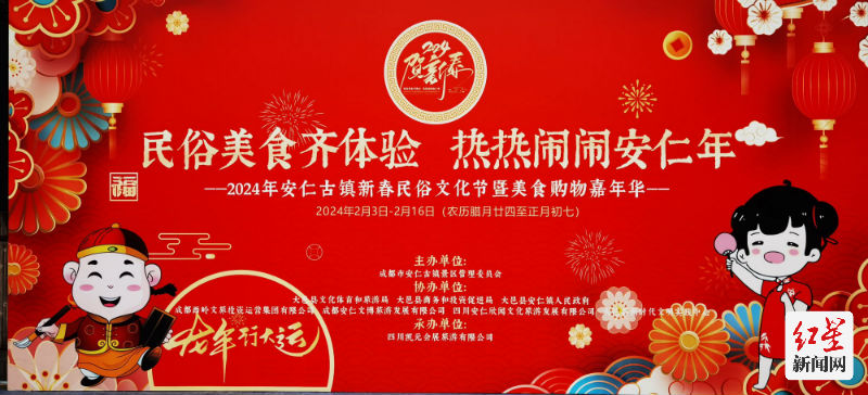 微信图片_20240213142646