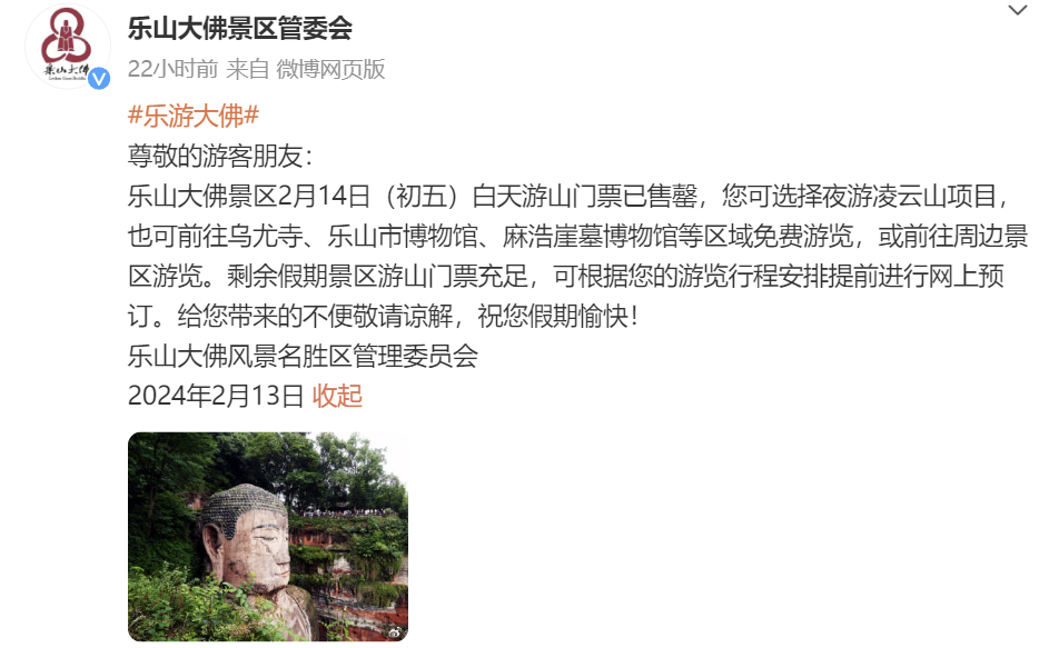 微信图片_20240214123816