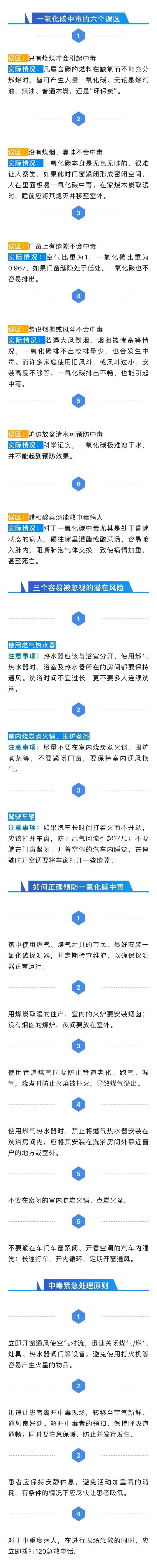 005sq2Yvly1hl8bxgt512j60wi9kqhdt02_副本