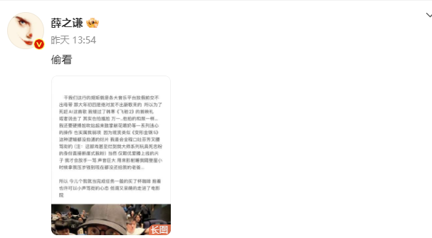 QQ截图20240216192509