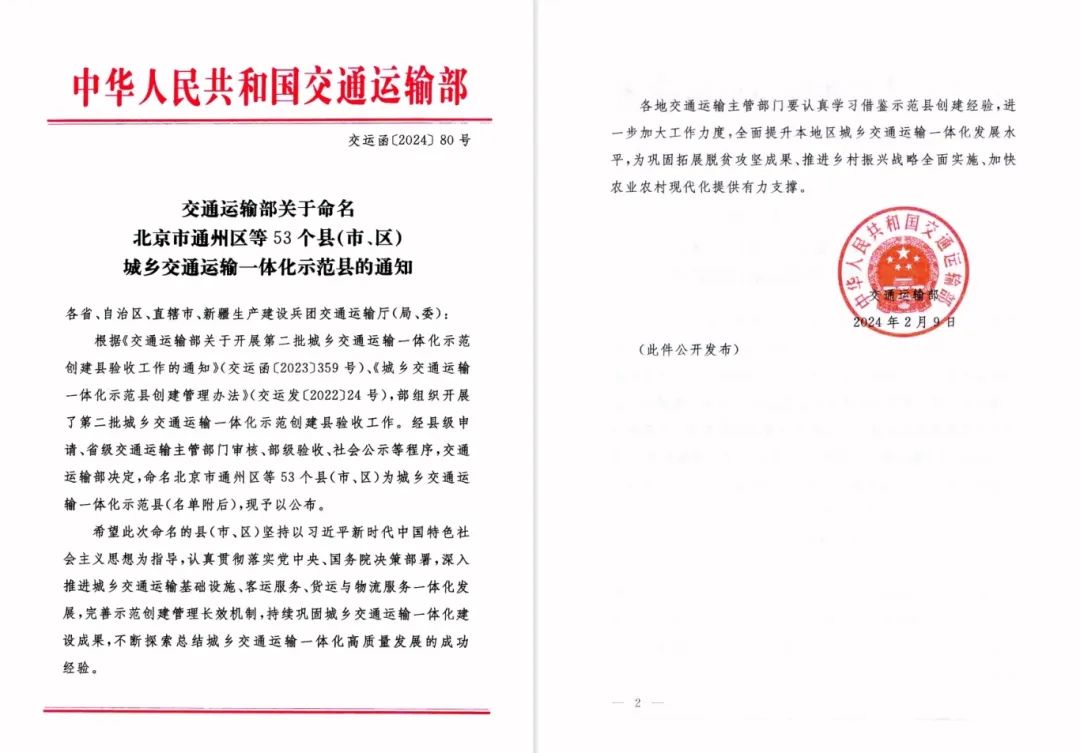 荣誉1