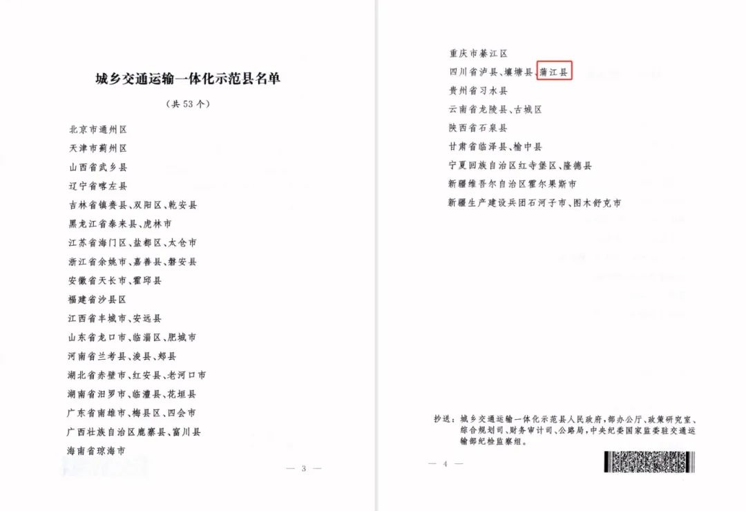 荣誉2