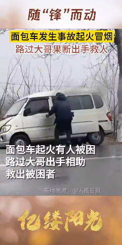 点击看视频
