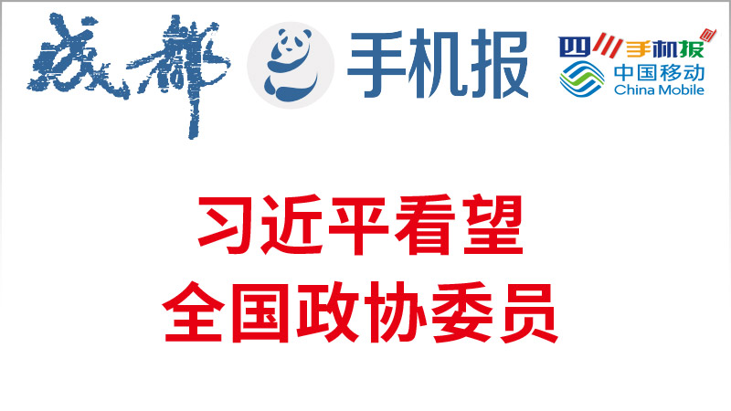 移动