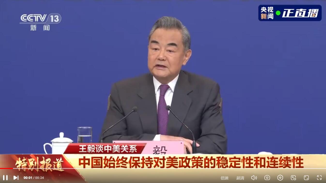 QQ截图20240307144935