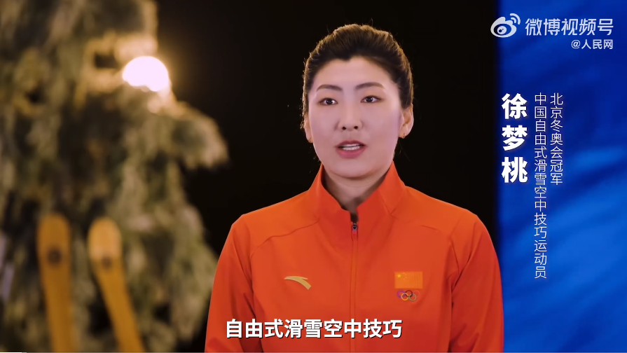 点击检察视频