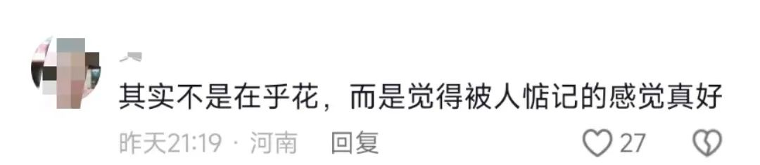 微信图片_20240314073841