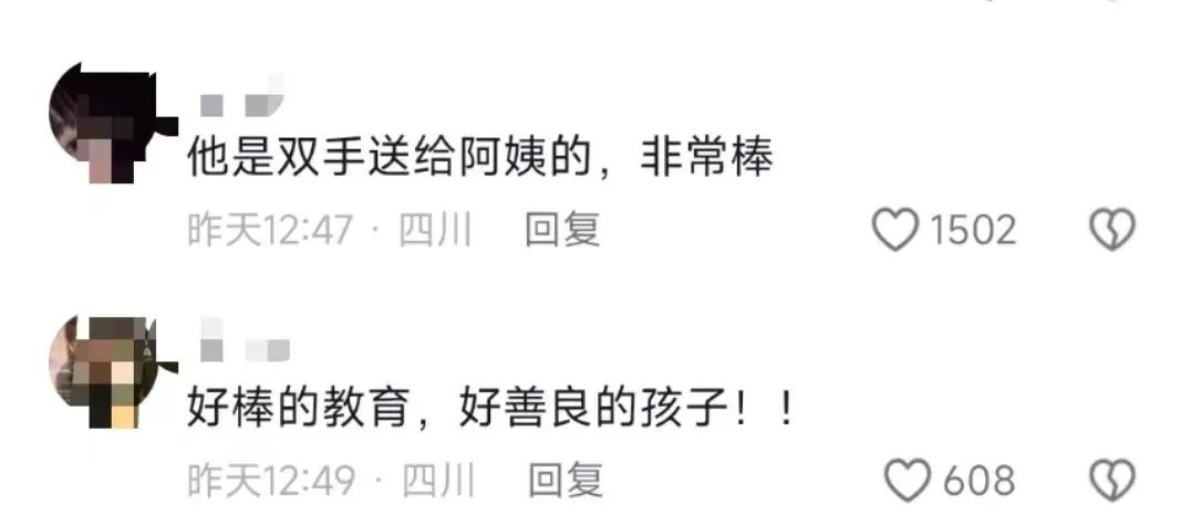 微信图片_20240314073845