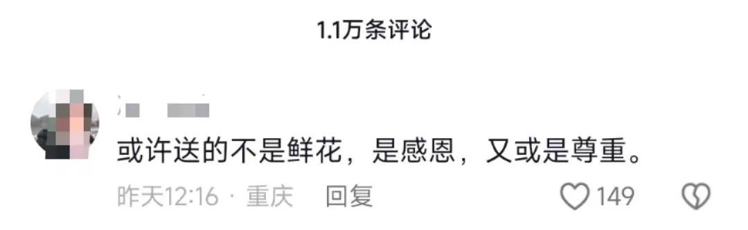 微信图片_20240314073837