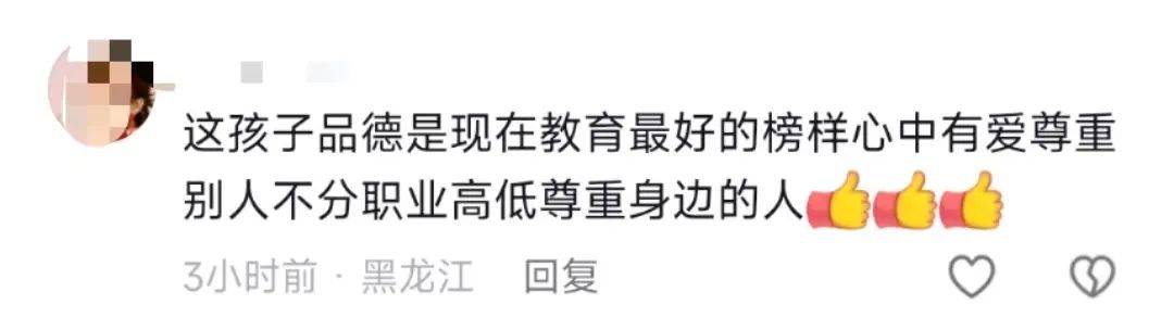 微信图片_20240314073851