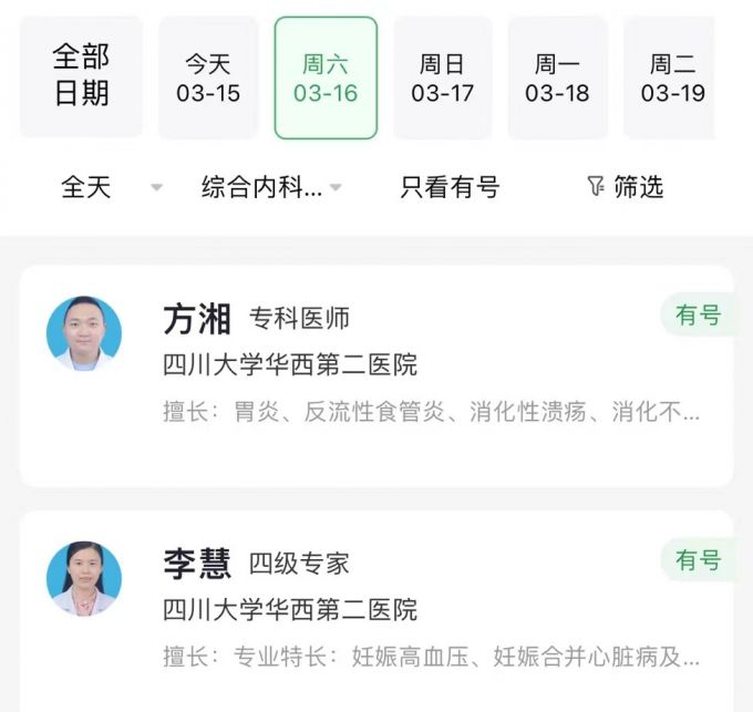 微信图片_20240315113014.jpg