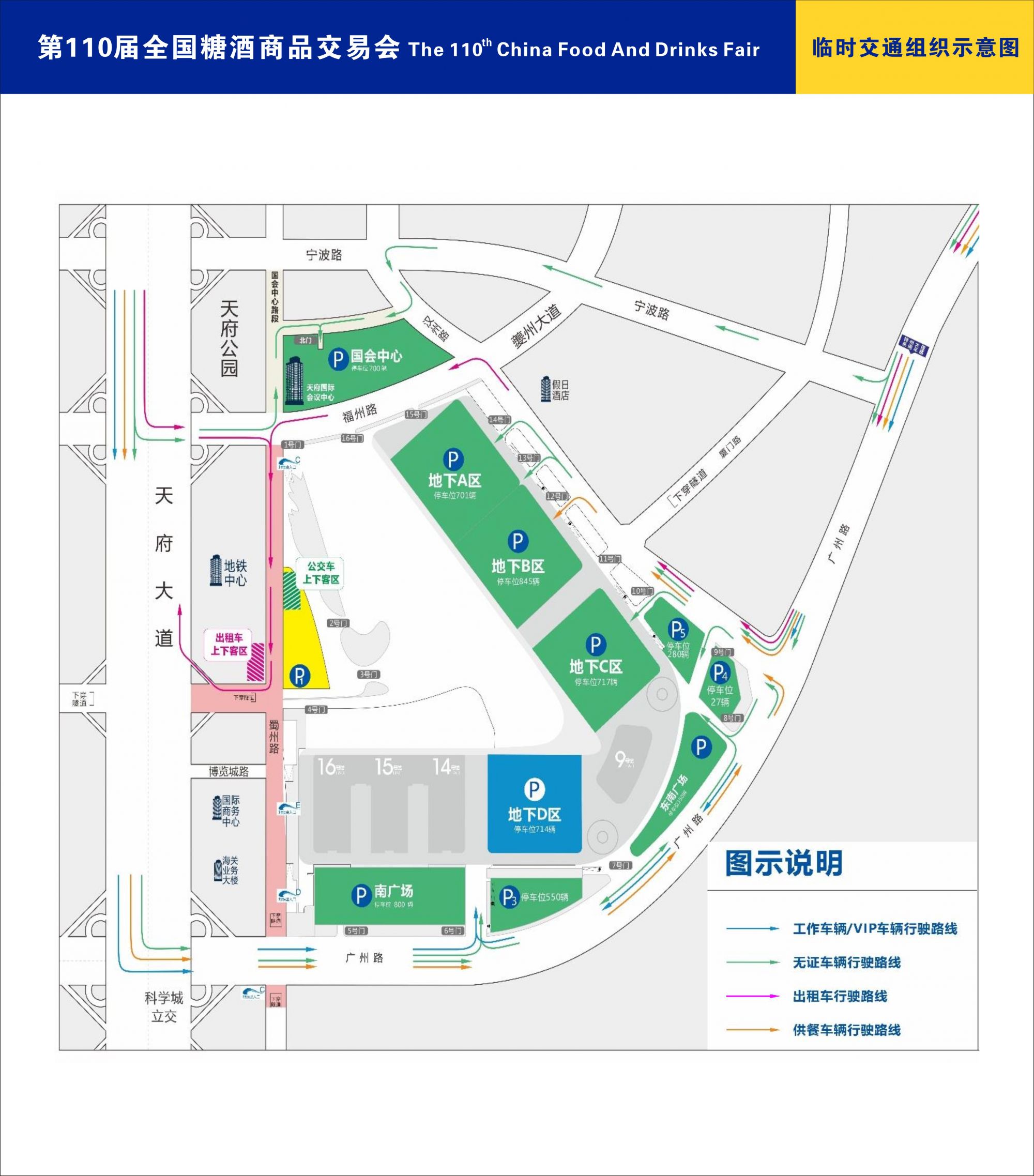 微信图片_20240318125409