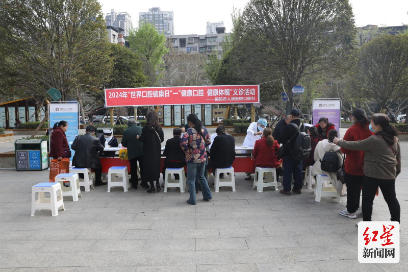 义诊现场，医护人员为周边居民提供了免费的口腔问诊服务，并测量血压、血糖等健康指标。口腔科医生向群众介绍了正确的刷牙方法，强调饭后漱口、早晚清洁口腔的重要性。医护人员还耐心解答了市民们关于爱牙、护牙和治牙的各种问题，针对不同情况提供了个性化的治疗建议和方案。此次义诊活动共接受咨询者近百人，发放科普健康宣传手册200余份。