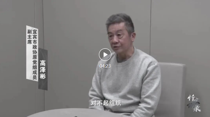 点击查看视频