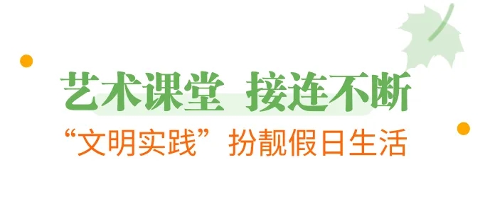 3月31日，“名师一堂课”新时代文明实践示范宣讲活动——“在非遗里遇见文明成都”主题活动在“山上·文明里”阳光厅举行。