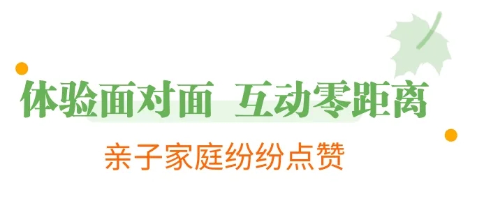 除了名师志愿者们对非遗文化的相关介绍，现场还进行了形式多样的非遗艺术体验，让现场的亲子家庭在视觉与触觉的双重享受中体验非遗技艺。